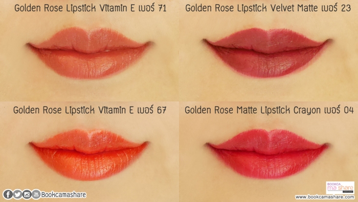 Golden-Rose-Lipstick-10
