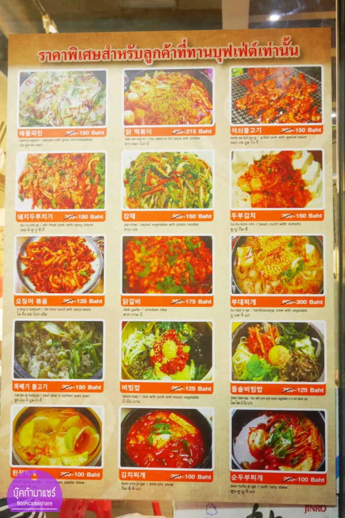 MAPO-GALBI-korean-BBQ-food-02